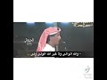 عمر الخالدي معيوف الفهمي mp3