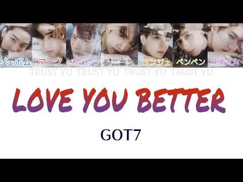 Got7 Love You Better 日本語字幕 和訳 Youtube