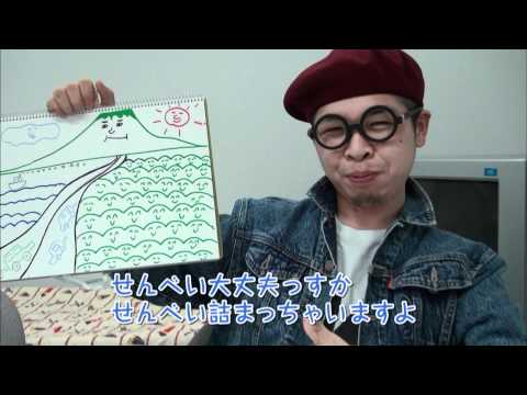 第１回「ケミカル先生のご当地マンガ道場」