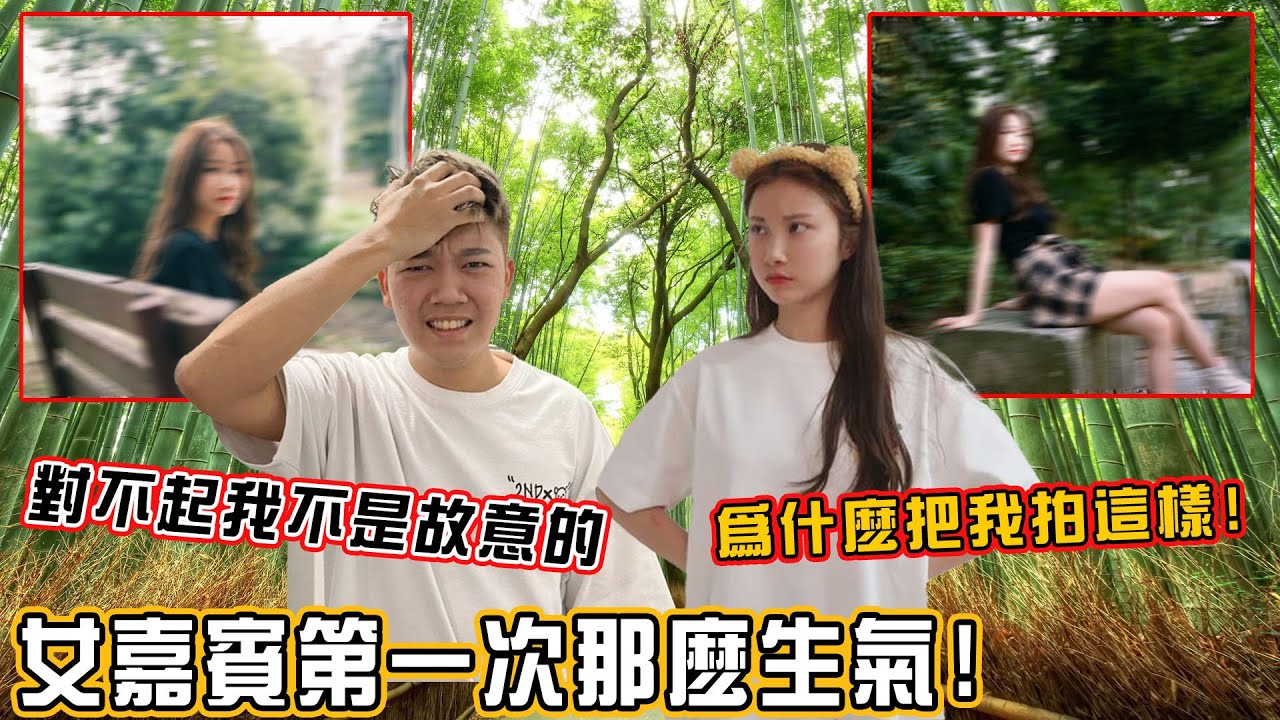 女嘉宾真的生气了！场面一片尴尬！【一日色影师】 Feat,