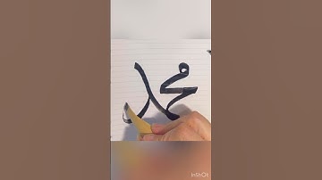 Muhammad محمد|| Islamic calligraphy