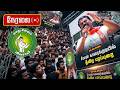 🔴நேரலை 19-04-2026 | காரைக்குடித் தொகுதி|கண்ணங்குடி பேருந்து நிறுத்தம் | வாகனப் பரப்புரை|எங்கள் தேசம்