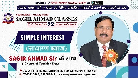 SIMPLE INTEREST PART 1