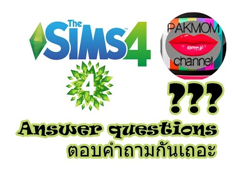 ตอบคำถาม ทุกวีดีโอ  Review Game The sims 4 By Pakmom