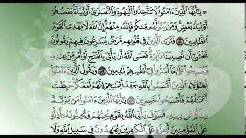 قناة طيبة الفضائية - حق التلاوة - سورة المائدة - الآيات ( 49 - 53)