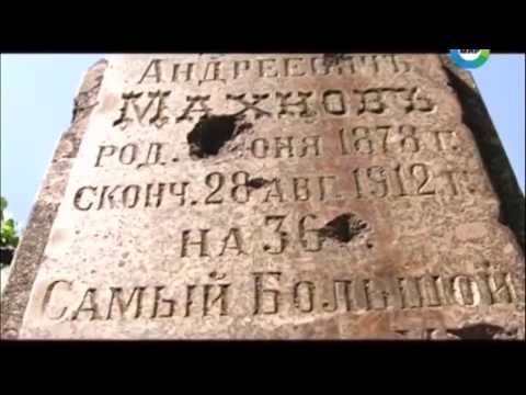 Научный мир в шоке! Найден 18 метровый человек!