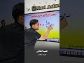 ریاضی عشق عشق زیر ۳ ثانیه مثلثات حل کن Education کنکور۱۴۰۲ ترفند امتحان مدرسه Maths تکنیک