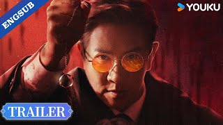 【Official Trailer】Justice is Mine: The Judge of Dark Becomes One.🔎| YOUKU