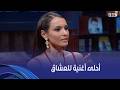 أنغام كارمن سليمان تتر سطور حكايتي من أحلى الأغاني اللي بحبها في حياتي mp3