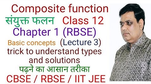 Composite Functions संयुक्त फलन Class 12 RBSE Chapter 1 / fog , gof, fof, gog / tricks / Lecture 3