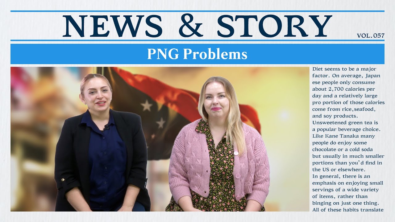 [Vol.57_Unit 09] PNG Problems (Preview)