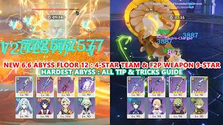 New 6.6 Abyss Floor 12 : 4-Star Team & F2P Weapon 9-Star | Hardest Abyss All Tip & Tricks Guide Wealth