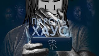 видео: Телефон который видит БУДУЩЕЕ | Не Треш Обзор фильма  картинка: Телефон который видит БУДУЩЕЕ | Не Треш Обзор фильма