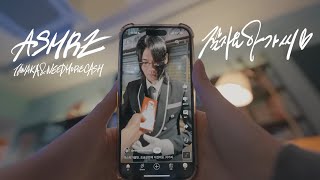 晚安大小姐8K原版 ASMRZTANAKA, NEEDMORECASH 잘자요 아가씨prod Gwana️ Official Music Video prob4