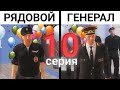 ОТ РЯДОВОГО ДО ГЕНЕРАЛА ППС - 10 СЕРИЯ! БУДНИ ППС В ГТА КРМП НА АМАЗИНГ РП