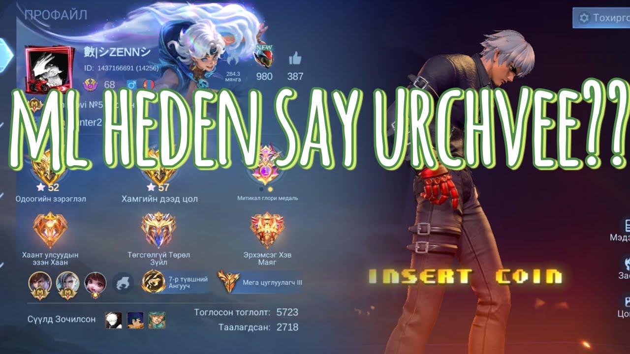 2.5сая үрсэн акк ямар байдаг вэ(акк үнлүүлий)