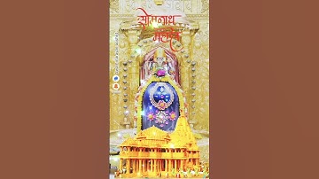 Mahadev । Somnath Mandir। Mahadev Status #mahadev#shiv #mahakal #ytshorts #somnath#shivparvati