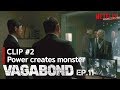 Power Creates Monster | VAGABOND - EP. 11 #2