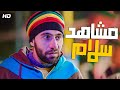 جمعنالك اجمد مشاهد مسلسل نيللي وشريهان مع اجمد مشاهد النجم محمد سلام