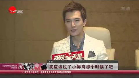 《看看星聞》:前男友邱澤：想與唐嫣再合作  Kankan News【SMG新聞超清版】 - 天天要聞
