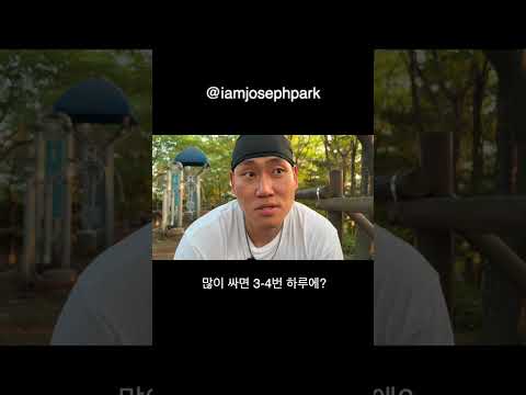 많이 싸요 thumbnail