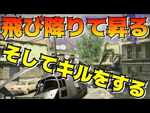 奇跡的ワンパン炸裂!クラッシュの3階建から飛び降りては上りを繰り返すSG使いです【CODモバイル #73】 COD Mobile Shotgun Japanese Player
