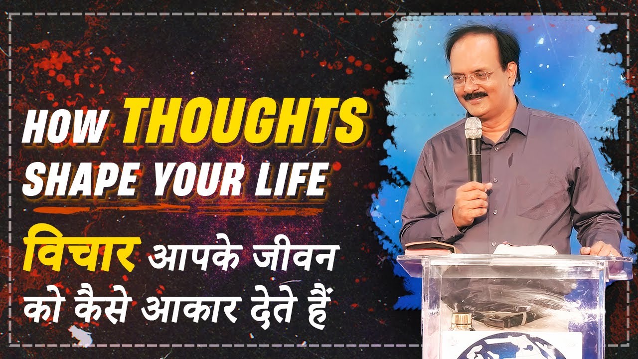 How thoughts shape your life | Alexander @BerachahPropheticMinistries​