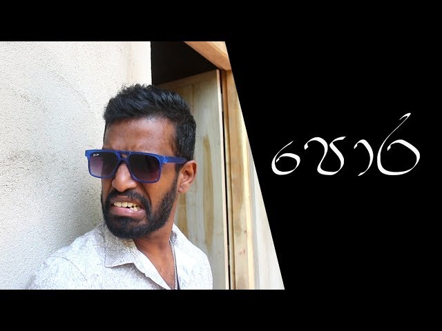 Ratta - Pora