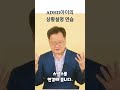 ADHD아이의 상황설명 연습 #adhd치료
