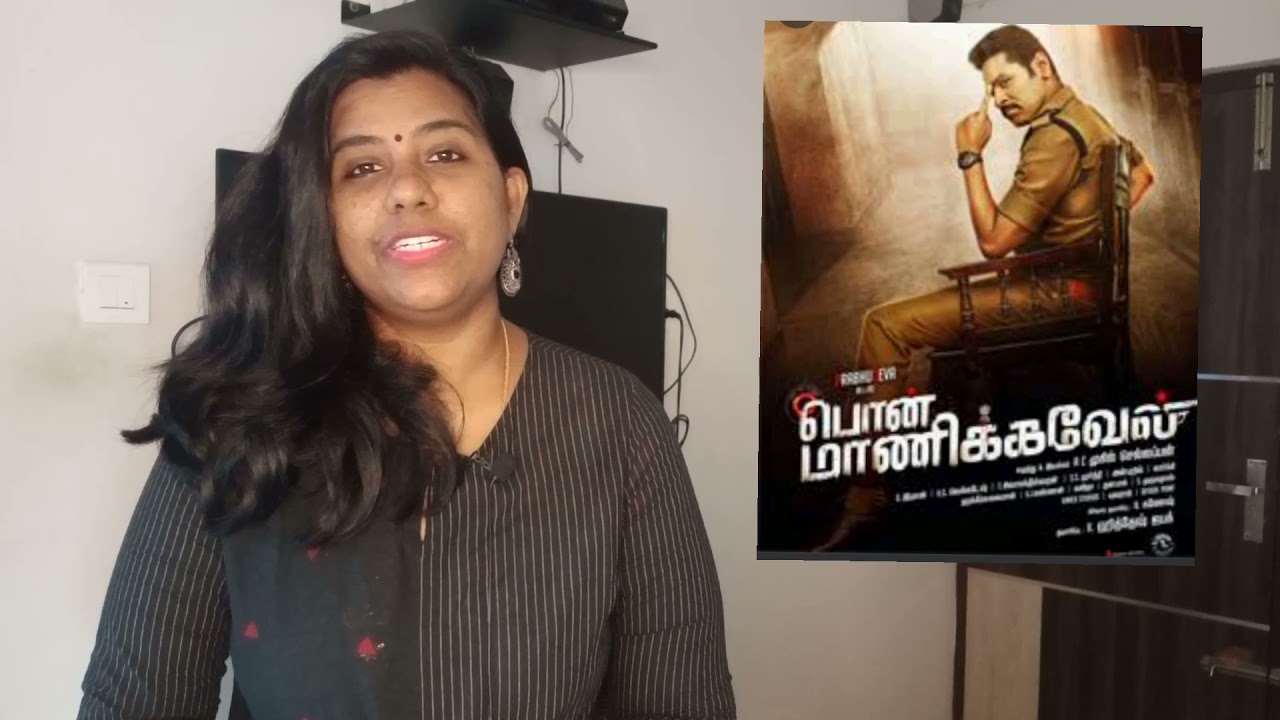 Pon Manickavel Movie- Prabhu Deva, Nivertha Bethuraj, Suresh menon