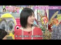 [AKB48]須藤凛がショーでの結婚について真実を告白した(中国語字幕)| 【AKB48】须藤凛凛花在节目中坦白结婚实情(中文字幕)