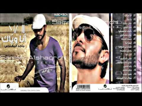 TÉLÉCHARGER DJ FREDINE GRATUIT FREDINE TÉLÉCHARGER GRATUIT DJ