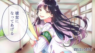 off vocal】ヒミツ恋ゴコロ／CHiCO with HoneyWorks【公式】 - YouTube