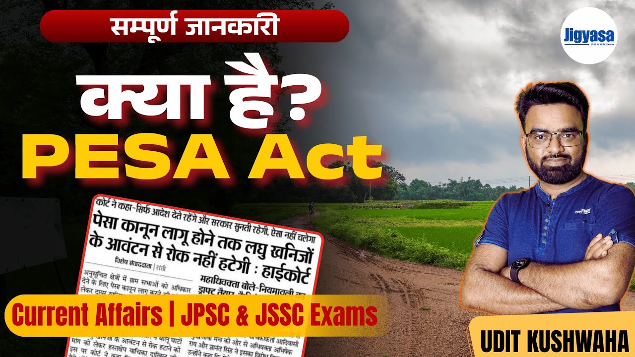 PESA Act 1996 in Jharkhand | Land Reform Acts in Jharkhand | JPSC & JSSC Exams 2025 | Udit Kushwaha