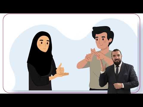 إنجاز استثنائي تدشين بوابة الصم إسلام ويب