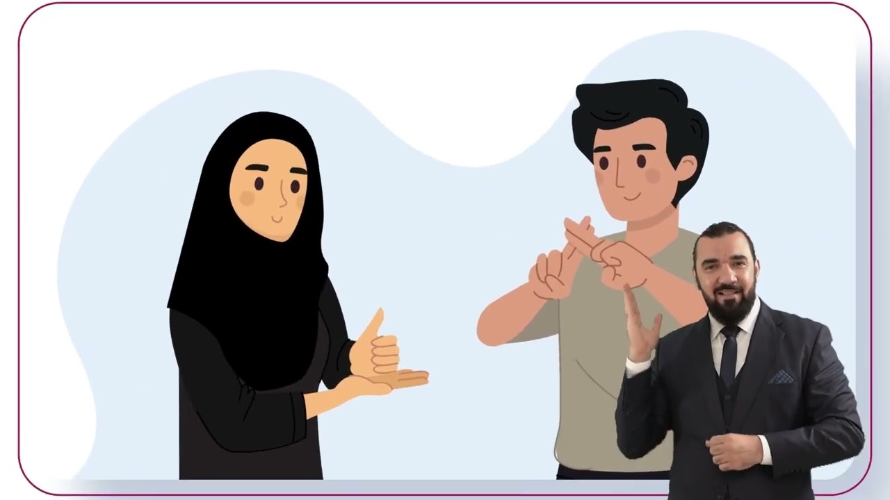 إنجاز استثنائي تدشين بوابة الصم | إسلام ويب