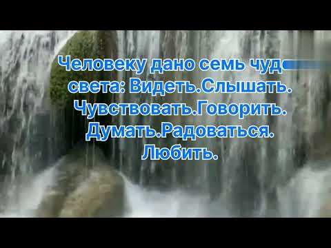 Запомни одно: после