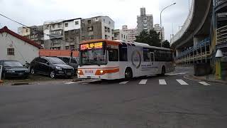 【大台北路上拍車】藍31 大巴625-FU支援