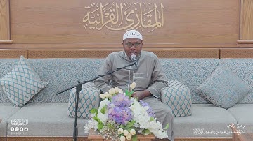 تحبير المقارئ | سورة النمل [89-93] | القارئ: عبدالجليل نزيسابيرا