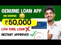Best Loan App For Low Cibil Score Tamil - Personal Loan App Fast Approval - Loan App Tamil