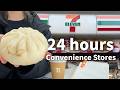 24 Hours Living on Convenience Store Food | Japanese Office Worker Vlog