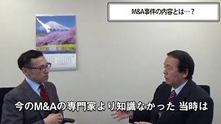 税務訴訟に力を入れている弁護士って何やってるの？①