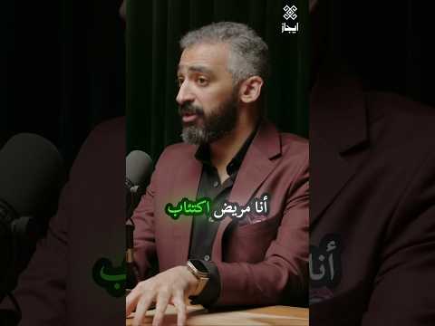 صلاح أبو المجد أنا مريض مرض اكتئاب