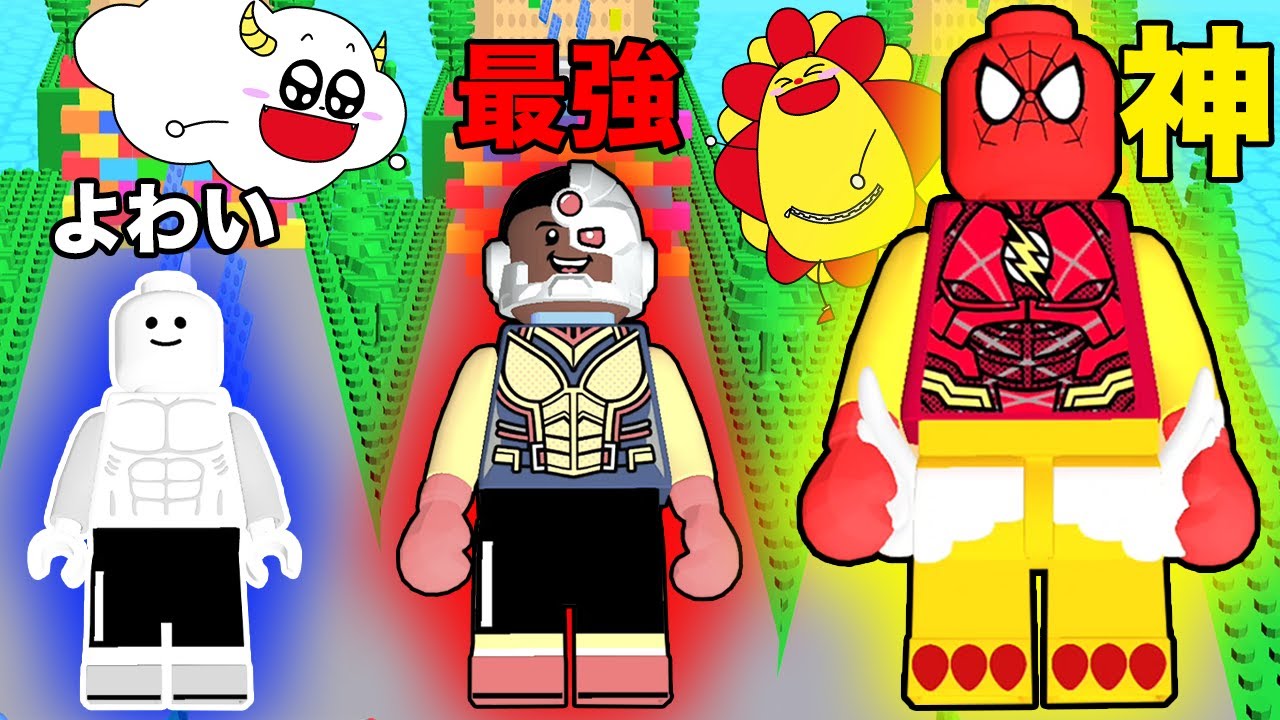 レゴみたいなブロックを集めて家を建築しよう！【Brick Race!】｜ゲーム実況｜★サンサンキッズGAMES★