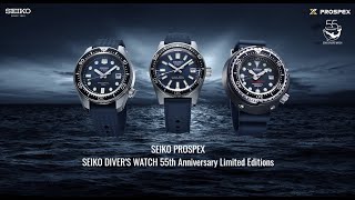 Seiko 55th Anniversary Collection - SLA037J1, SLA039J1, SLA01J1