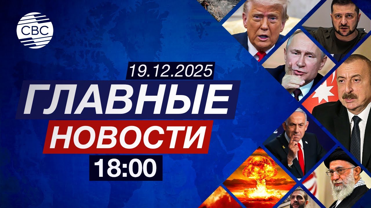 Признания Араика Арутюняна | Военный диалог Баку и Анкары