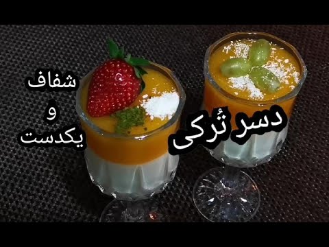 تصویری: طبخ پیراشکی های خوشمزه برای بورچ چقدر راحت است