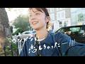 11日間のイギリス旅行🇬🇧 全然イメージと違ったロンドン‼︎😳 ノッティングヒル,蚤の市,美術館を大満喫🛍️🎵 #2