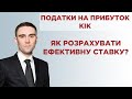 Автоматический обмен информации по счетам физлиц: как это происходит и какие данные подлежат обмену?