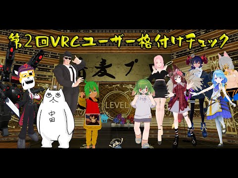 VR蕎麦屋 たなべ 様